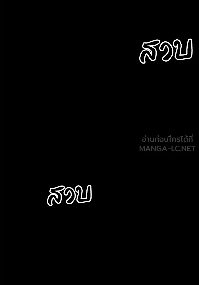 คุณปู่จอมยุทธกับหลานสาวสุดแกร่ง ตอนที่ 46 รูปที่ 72