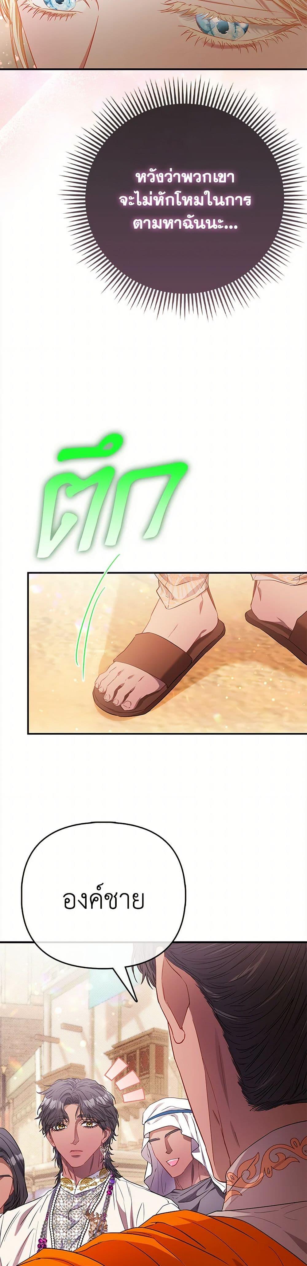 Manga-lc-com อ่านมังงะ อ่านการ์ตูน ออนไลน์ ฟรี I’m the Princess of All ตอนที่ 1 2 3 4 5 6 7 8 9 10 11 12 13 14 ฟรี ไม่มีโฆษณา Manga-lc - อ่าน มังงะ อ่าน การ์ตูน ออนไลน์ อ่านมังงะ ฟรี