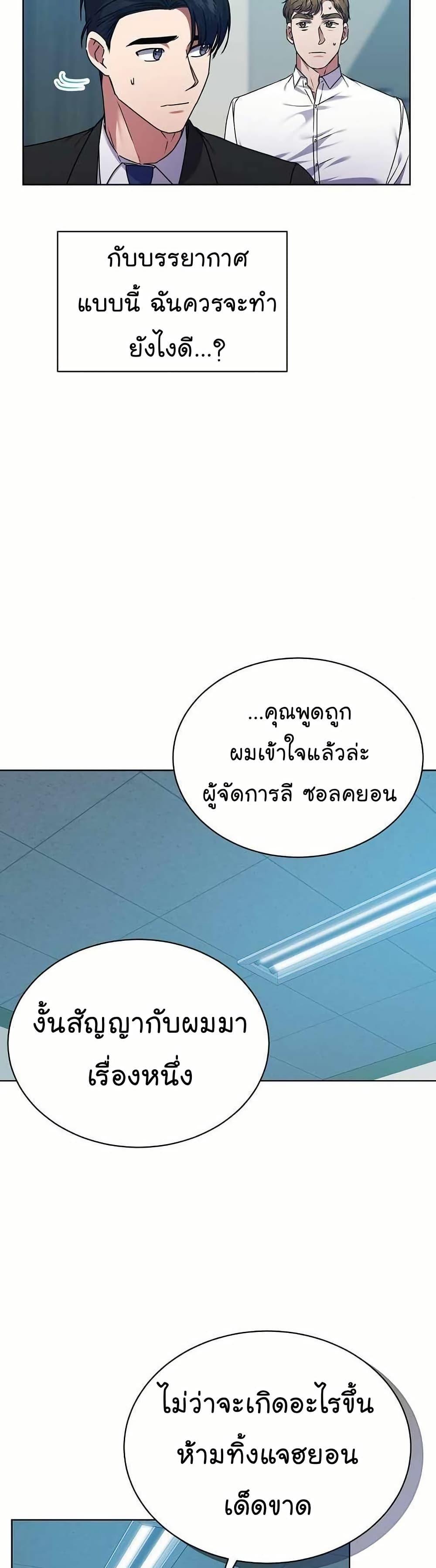 Manga-lc-com อ่านมังงะ อ่านการ์ตูน ออนไลน์ ฟรี National Tax Service Thug ตอนที่ 1 2 3 4 5 6 7 8 9 10 11 12 13 14 ฟรี ไม่มีโฆษณา Manga-lc - อ่าน มังงะ อ่าน การ์ตูน ออนไลน์ อ่านมังงะ ฟรี