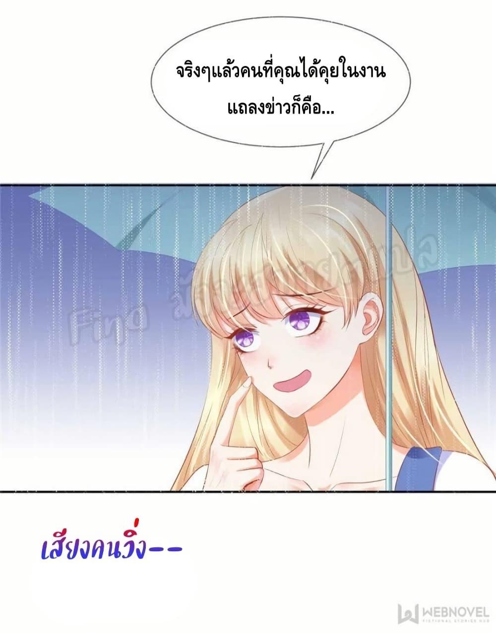 Manga-lc-com อ่านมังงะ อ่านการ์ตูน ออนไลน์ ฟรี PrinceCharming ตอนที่ 1 2 3 4 5 6 7 8 9 10 11 12 13 14 ฟรี ไม่มีโฆษณา Manga-lc - อ่าน มังงะ อ่าน การ์ตูน ออนไลน์ อ่านมังงะ ฟรี