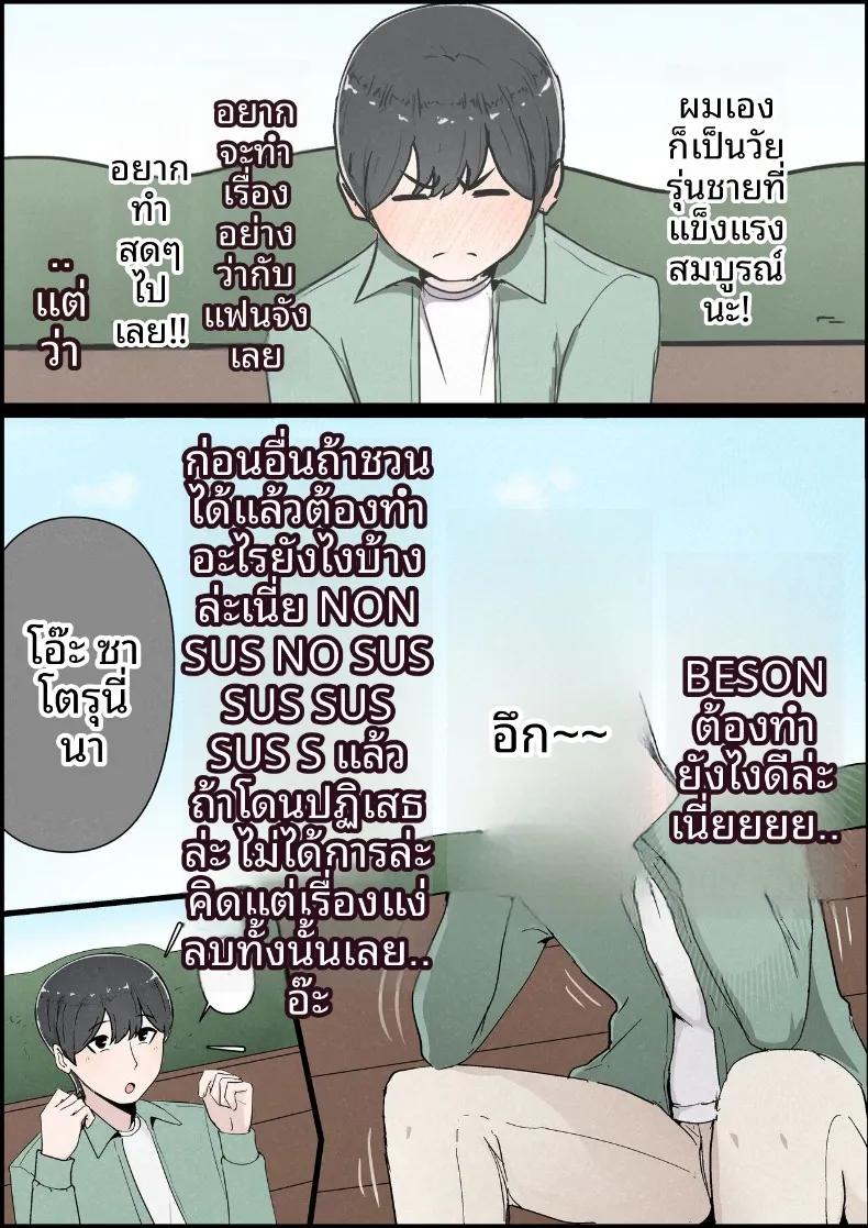 Doujin-Lc- อ่าน โดจิน มังฮวา เกาหลี ญี่ปุ่น จีน แปลไทย แฟนสาวที่หลงของใหญ่ของรุ่นพี่ (Momoiro Zundoko) ตอนที่ 1 2 3 4 5 6 7 8 9 10 11 12 13 14 ฟรี ไม่มีโฆษณา อ่าน โดจิน Manhwa เกาหลี ญี่ปุ่น จีน เรามีครบ คัดมาให้เน้นๆ โดจิน 18+ รับประกันความฟินโดย  Doujin Lc