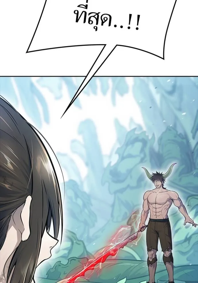 ทาวเวอร์ออฟก๊อด หอคอ ตอนที่ 645 รูปที่ 221
