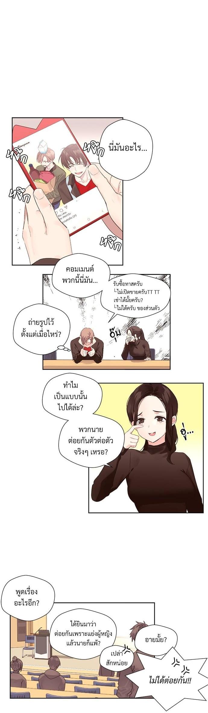 Manga-lc-com อ่านมังงะ อ่านการ์ตูน ออนไลน์ ฟรี 4 Week Lovers ตอนที่ 1 2 3 4 5 6 7 8 9 10 11 12 13 14 ฟรี ไม่มีโฆษณา Manga-lc - อ่าน มังงะ อ่าน การ์ตูน ออนไลน์ อ่านมังงะ ฟรี