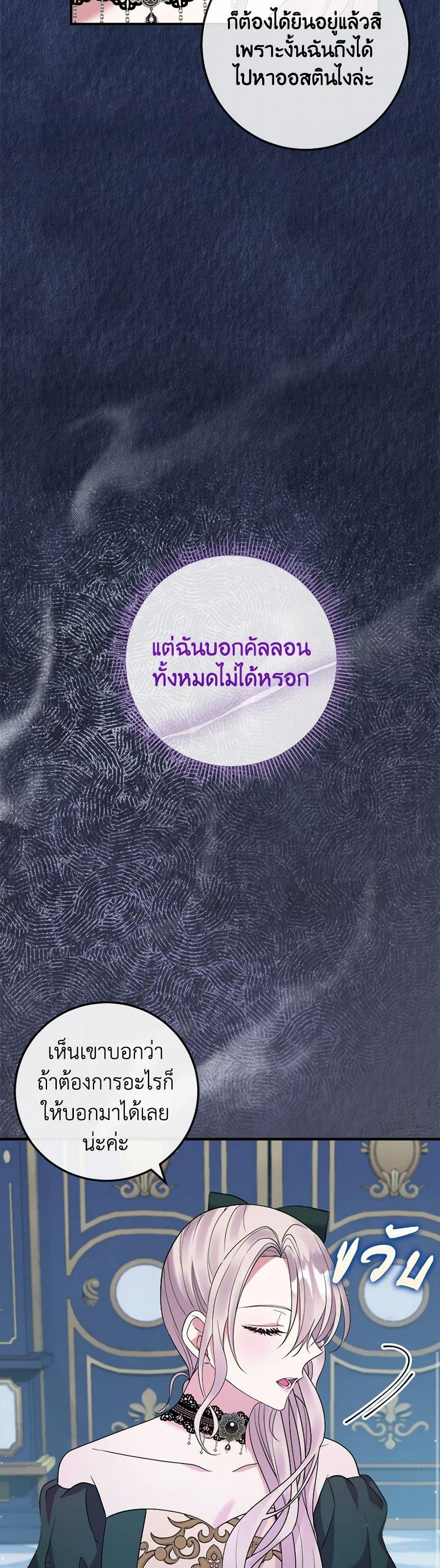 Manga-lc-com อ่านมังงะ อ่านการ์ตูน ออนไลน์ ฟรี Move, I’m Deciding the Ending! ตอนที่ 1 2 3 4 5 6 7 8 9 10 11 12 13 14 ฟรี ไม่มีโฆษณา Manga-lc - อ่าน มังงะ อ่าน การ์ตูน ออนไลน์ อ่านมังงะ ฟรี