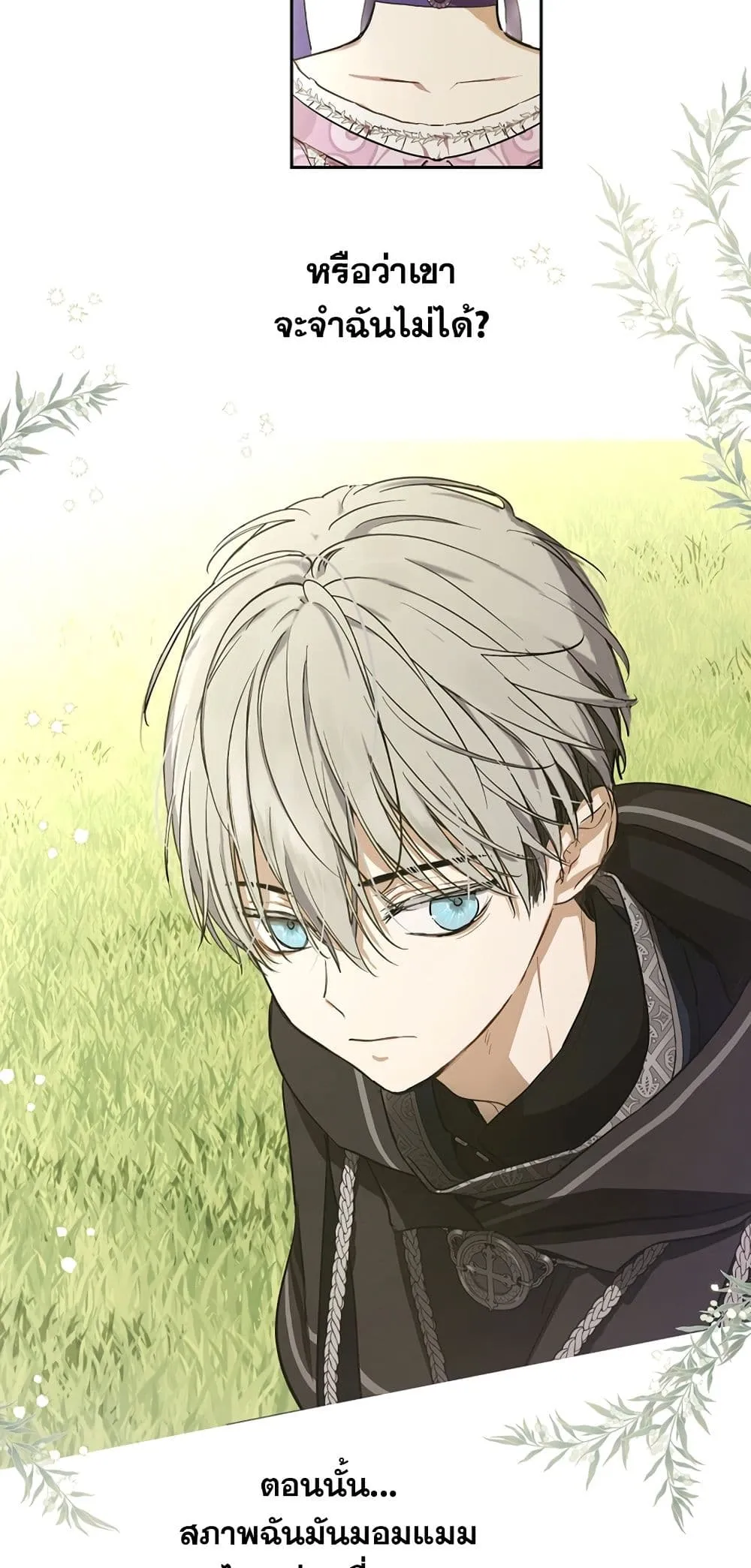 Manga-lc-com อ่านมังงะ อ่านการ์ตูน ออนไลน์ ฟรี The Forgotten Field ตอนที่ 1 2 3 4 5 6 7 8 9 10 11 12 13 14 ฟรี ไม่มีโฆษณา Manga-lc - อ่าน มังงะ อ่าน การ์ตูน ออนไลน์ อ่านมังงะ ฟรี