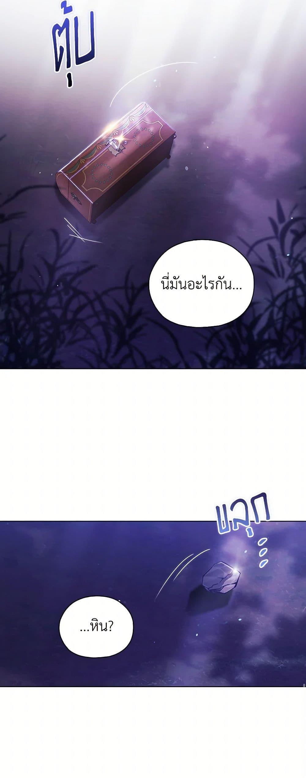 Manga-lc-com อ่านมังงะ อ่านการ์ตูน ออนไลน์ ฟรี I Don’t Trust My Twin Sister Series ตอนที่ 1 2 3 4 5 6 7 8 9 10 11 12 13 14 ฟรี ไม่มีโฆษณา Manga-lc - อ่าน มังงะ อ่าน การ์ตูน ออนไลน์ อ่านมังงะ ฟรี