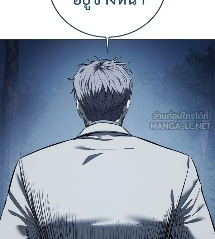 มัจจุราชชุดแดง ตอนที่ 16 รูปที่ 157