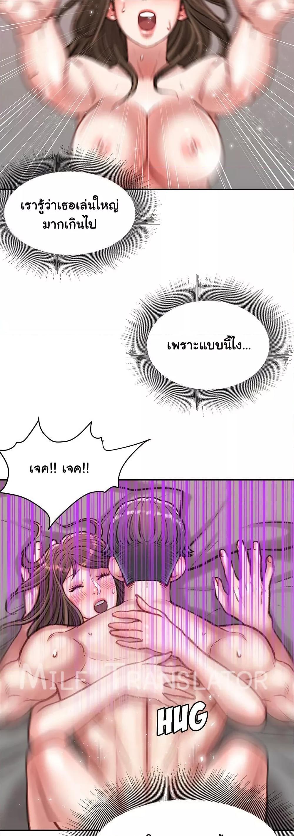 Doujin-Lc- อ่าน โดจิน มังฮวา เกาหลี ญี่ปุ่น จีน แปลไทย Distractions ตอนที่ 1 2 3 4 5 6 7 8 9 10 11 12 13 14 ฟรี ไม่มีโฆษณา อ่าน โดจิน Manhwa เกาหลี ญี่ปุ่น จีน เรามีครบ คัดมาให้เน้นๆ โดจิน 18+ รับประกันความฟินโดย  Doujin Lc