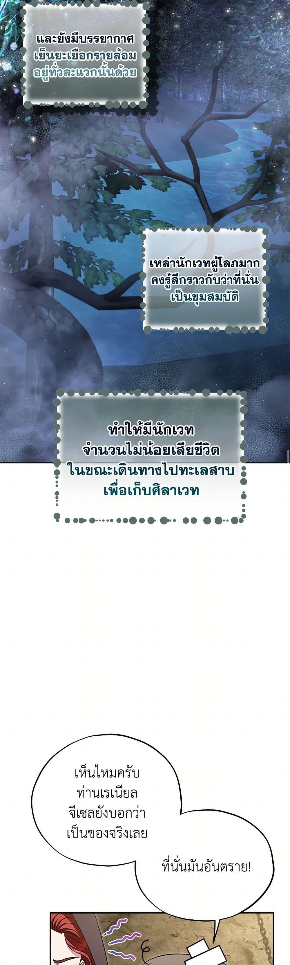 Manga-lc-com อ่านมังงะ อ่านการ์ตูน ออนไลน์ ฟรี I Will Become the Villain’s Poison Taster ตอนที่ 1 2 3 4 5 6 7 8 9 10 11 12 13 14 ฟรี ไม่มีโฆษณา Manga-lc - อ่าน มังงะ อ่าน การ์ตูน ออนไลน์ อ่านมังงะ ฟรี