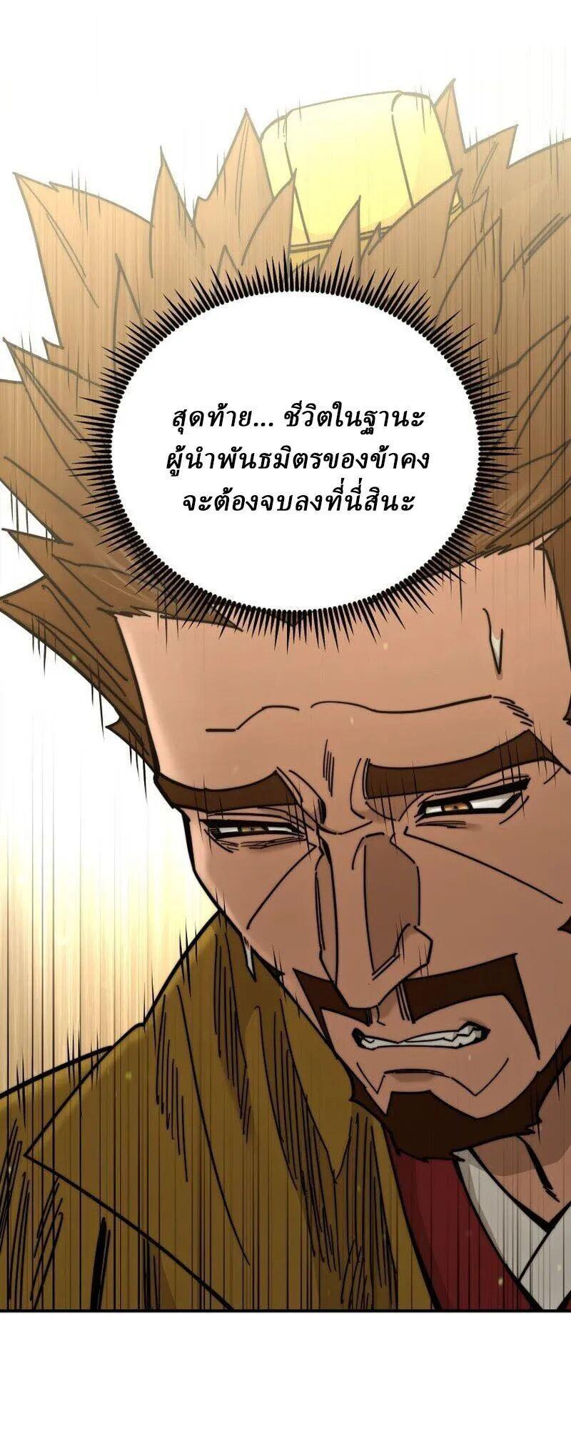 Manga-lc-com อ่านมังงะ อ่านการ์ตูน ออนไลน์ ฟรี Murim’s Youngest Miracle Demon Doctor ตอนที่ 1 2 3 4 5 6 7 8 9 10 11 12 13 14 ฟรี ไม่มีโฆษณา Manga-lc - อ่าน มังงะ อ่าน การ์ตูน ออนไลน์ อ่านมังงะ ฟรี