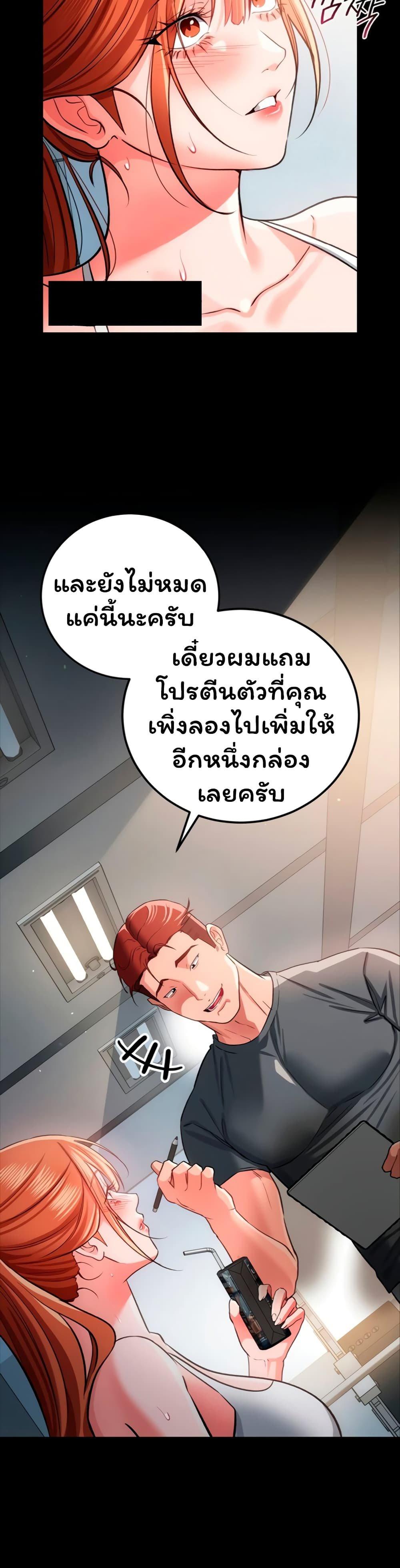 Doujin-Lc- อ่าน โดจิน มังฮวา เกาหลี ญี่ปุ่น จีน แปลไทย Risky Deals ตอนที่ 1 2 3 4 5 6 7 8 9 10 11 12 13 14 ฟรี ไม่มีโฆษณา อ่าน โดจิน Manhwa เกาหลี ญี่ปุ่น จีน เรามีครบ คัดมาให้เน้นๆ โดจิน 18+ รับประกันความฟินโดย  Doujin Lc
