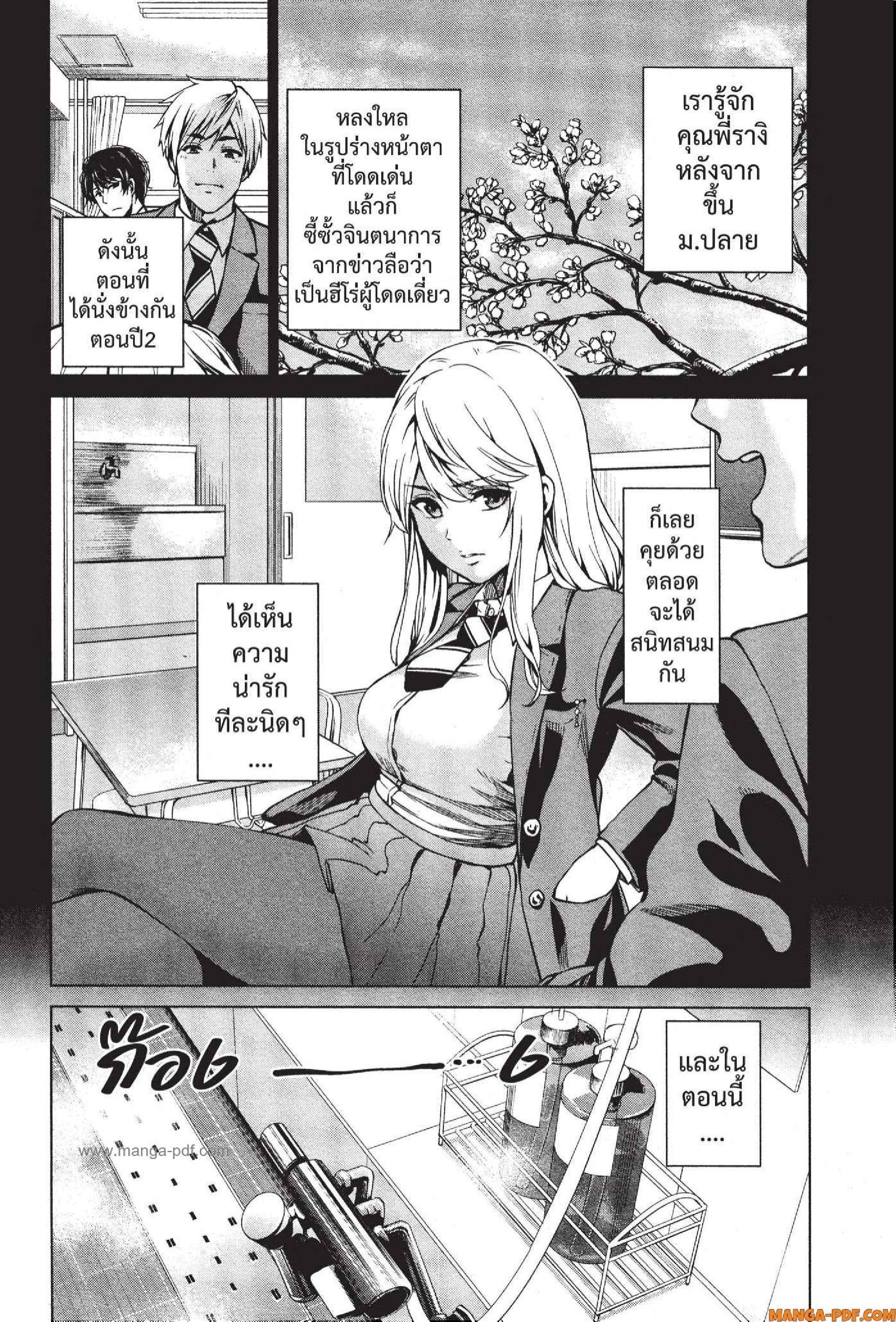 Manga-lc-com อ่านมังงะ อ่านการ์ตูน ออนไลน์ ฟรี INFECTION เชื้อมรณะ ตอนที่ 1 2 3 4 5 6 7 8 9 10 11 12 13 14 ฟรี ไม่มีโฆษณา Manga-lc - อ่าน มังงะ อ่าน การ์ตูน ออนไลน์ อ่านมังงะ ฟรี