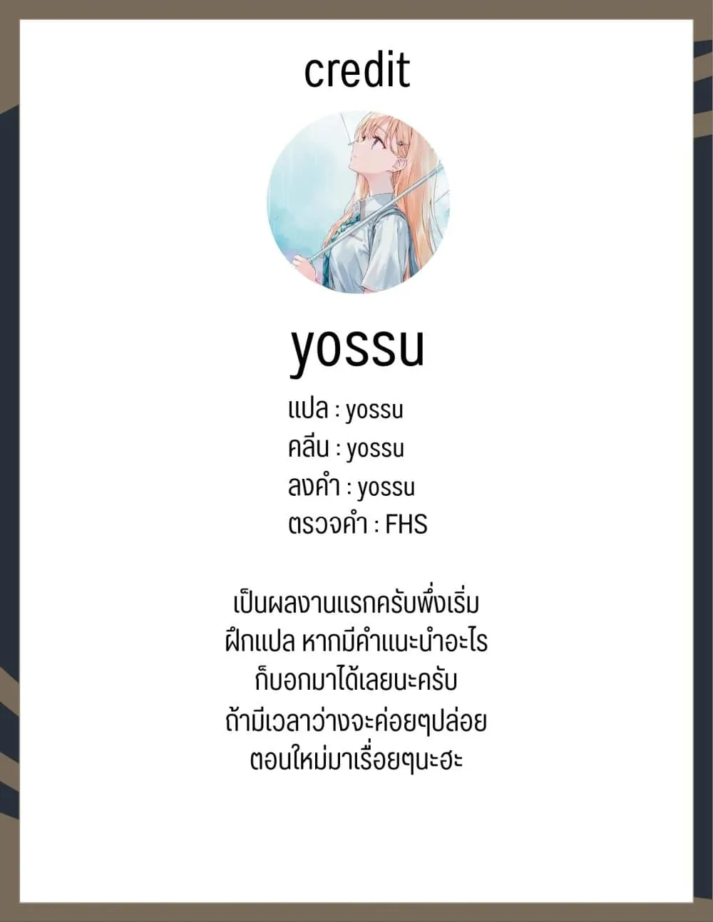 Manga-lc-com อ่านมังงะ อ่านการ์ตูน ออนไลน์ ฟรี Sore wa, Furitsumoru Yuki no You na ตอนที่ 1 2 3 4 5 6 7 8 9 10 11 12 13 14 ฟรี ไม่มีโฆษณา Manga-lc - อ่าน มังงะ อ่าน การ์ตูน ออนไลน์ อ่านมังงะ ฟรี