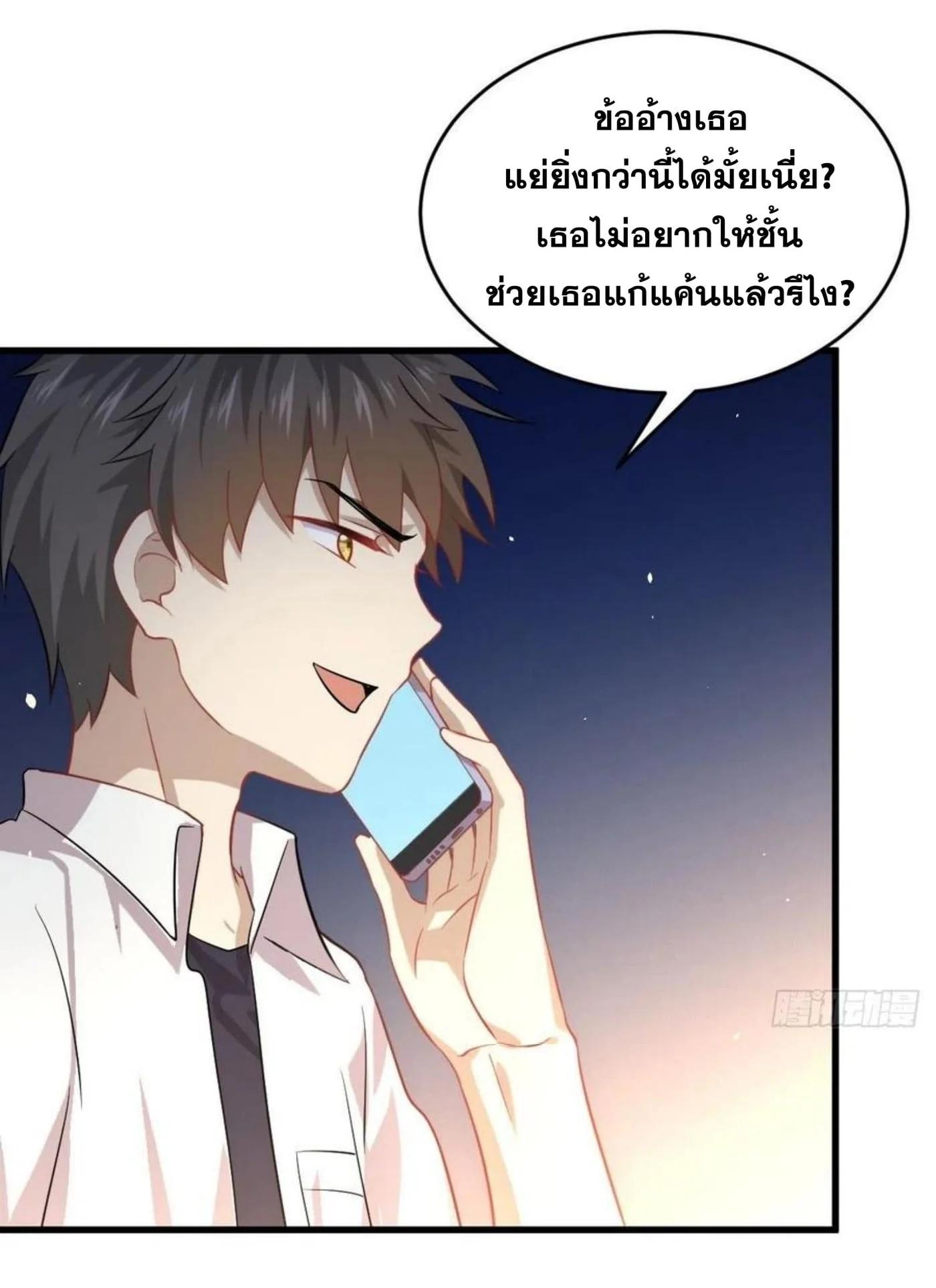 Manga-lc-com อ่านมังงะ อ่านการ์ตูน ออนไลน์ ฟรี Immortal Swordsman in the Reverse World ตอนที่ 1 2 3 4 5 6 7 8 9 10 11 12 13 14 ฟรี ไม่มีโฆษณา Manga-lc - อ่าน มังงะ อ่าน การ์ตูน ออนไลน์ อ่านมังงะ ฟรี