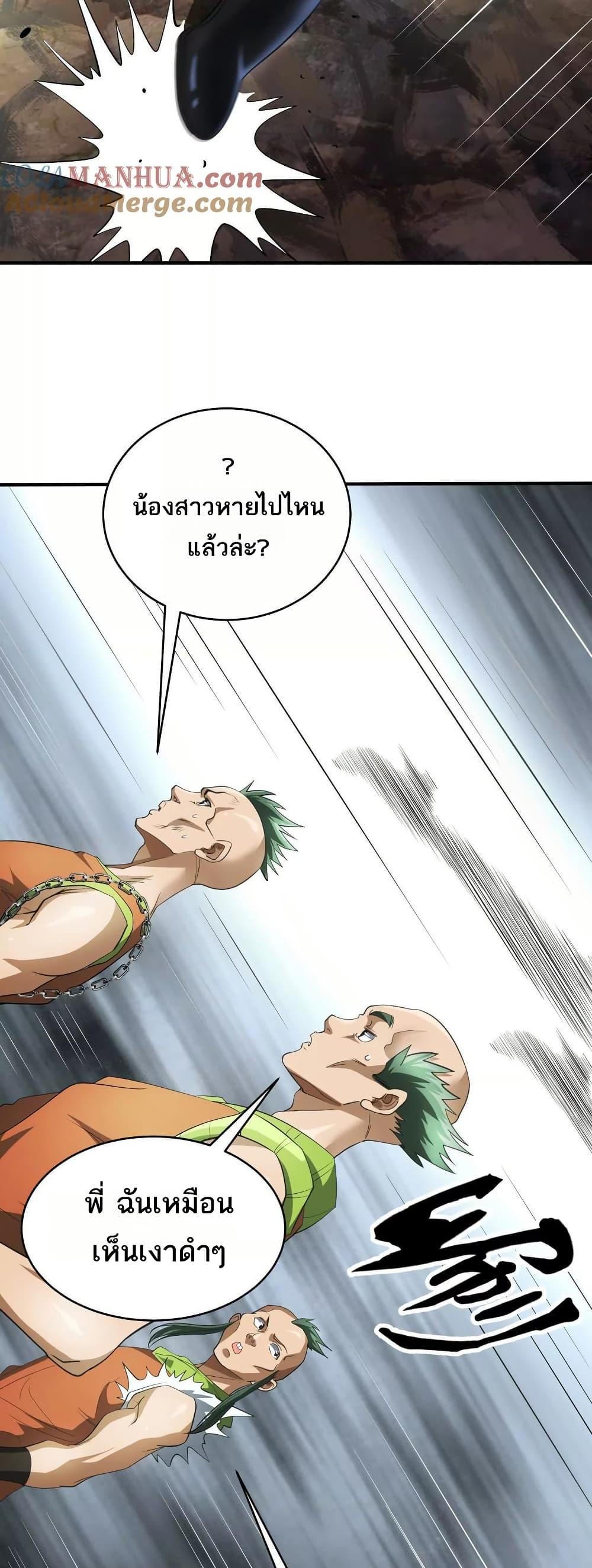 Manga-lc-com อ่านมังงะ อ่านการ์ตูน ออนไลน์ ฟรี The Creators ตอนที่ 1 2 3 4 5 6 7 8 9 10 11 12 13 14 ฟรี ไม่มีโฆษณา Manga-lc - อ่าน มังงะ อ่าน การ์ตูน ออนไลน์ อ่านมังงะ ฟรี