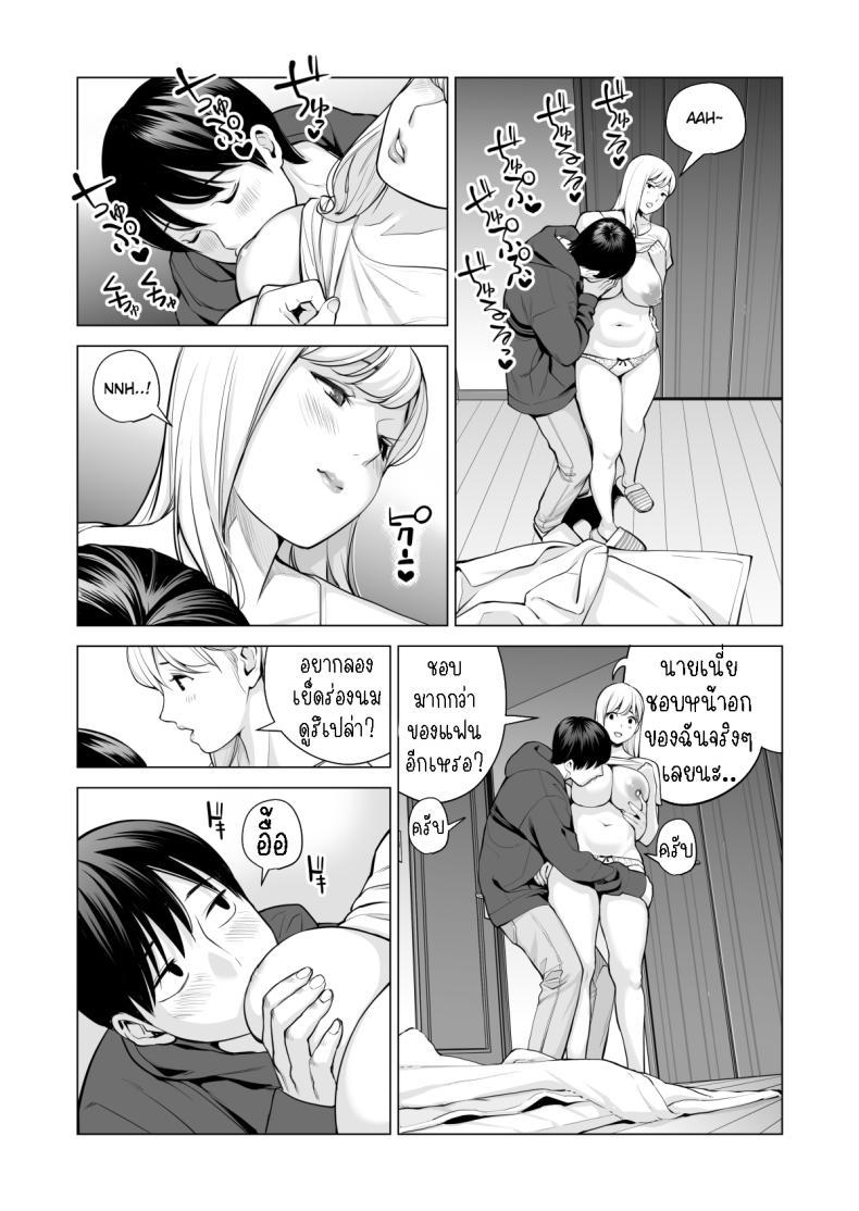 Doujin-Lc- อ่าน โดจิน มังฮวา เกาหลี ญี่ปุ่น จีน แปลไทย พี่สาวที่เพิ่งอย่ากับสามี[HGT Labo (Tsusauto)] Nureane ~Batsuichi no Ane to Sex o Shita Natsu no Yoru~ ตอนที่ 1 2 3 4 5 6 7 8 9 10 11 12 13 14 ฟรี ไม่มีโฆษณา อ่าน โดจิน Manhwa เกาหลี ญี่ปุ่น จีน เรามีครบ คัดมาให้เน้นๆ โดจิน 18+ รับประกันความฟินโดย  Doujin Lc