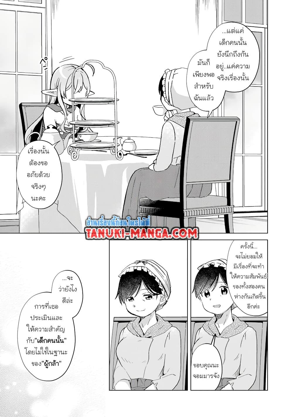 Manga-lc-com อ่านมังงะ อ่านการ์ตูน ออนไลน์ ฟรี Hara Peko Mao to Horyo Yusha! Mao ga Ore no Heya ni Meshi wo Gui ni Kuru Ndaga ตอนที่ 1 2 3 4 5 6 7 8 9 10 11 12 13 14 ฟรี ไม่มีโฆษณา Manga-lc - อ่าน มังงะ อ่าน การ์ตูน ออนไลน์ อ่านมังงะ ฟรี