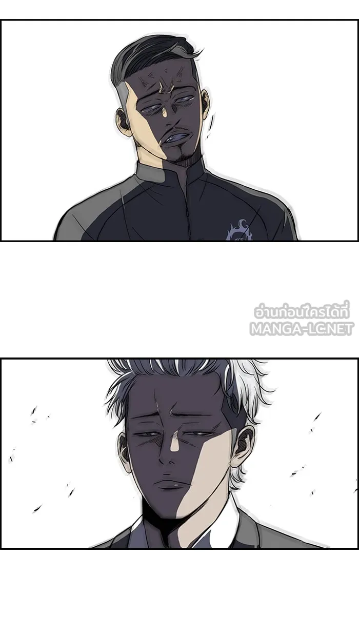 ปั่นสู้ฝันbrWind Breaker ตอนที่ 34 รูปที่ 54