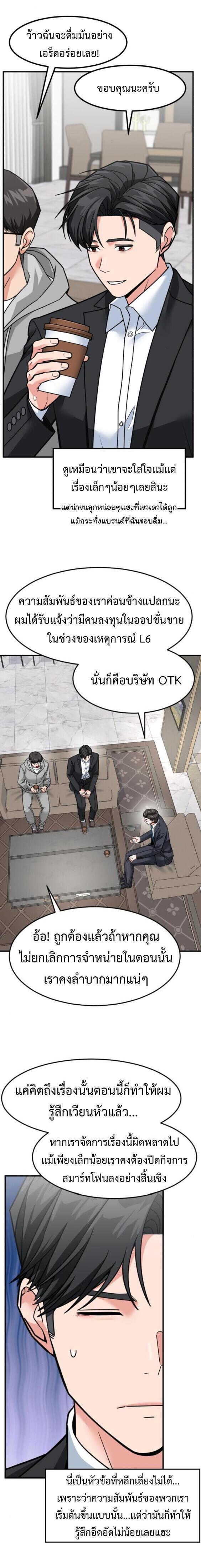 Manga-lc-com อ่านมังงะ อ่านการ์ตูน ออนไลน์ ฟรี Investors Who See the Future ตอนที่ 1 2 3 4 5 6 7 8 9 10 11 12 13 14 ฟรี ไม่มีโฆษณา Manga-lc - อ่าน มังงะ อ่าน การ์ตูน ออนไลน์ อ่านมังงะ ฟรี