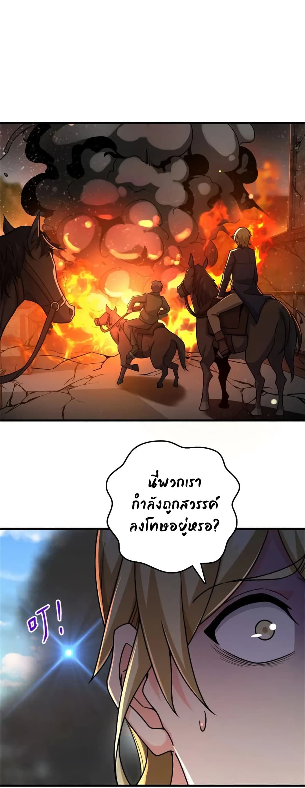 Manga-lc-com อ่านมังงะ อ่านการ์ตูน ออนไลน์ ฟรี Release That Witch ตอนที่ 1 2 3 4 5 6 7 8 9 10 11 12 13 14 ฟรี ไม่มีโฆษณา Manga-lc - อ่าน มังงะ อ่าน การ์ตูน ออนไลน์ อ่านมังงะ ฟรี