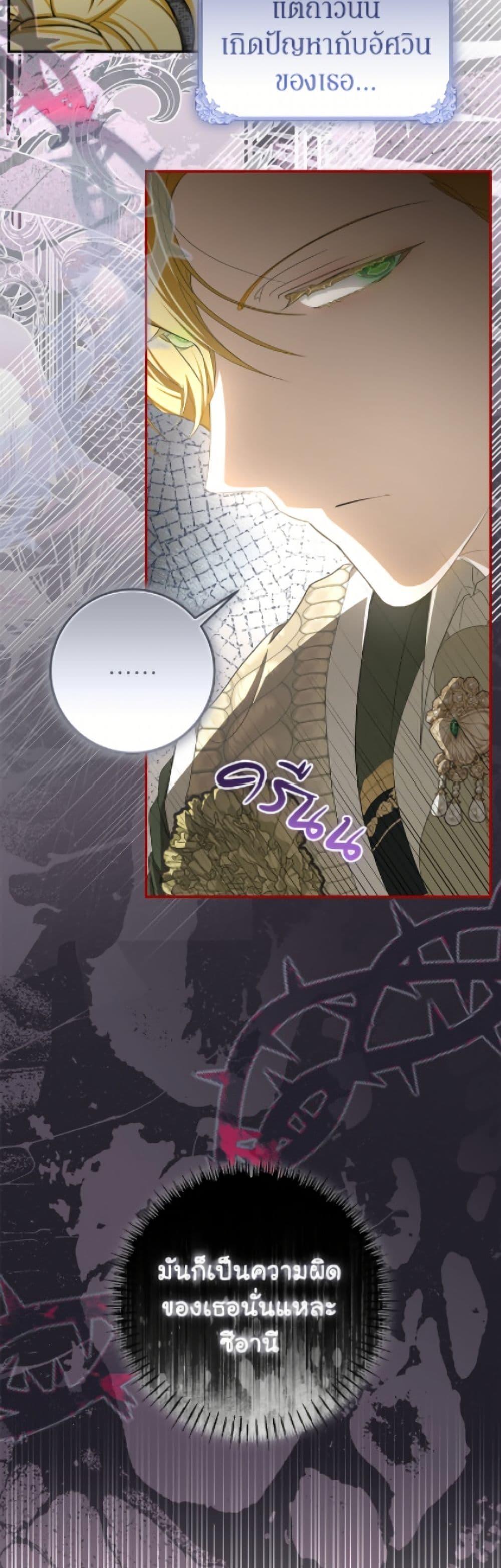 Manga-lc-com อ่านมังงะ อ่านการ์ตูน ออนไลน์ ฟรี I’ve Become the Devil’s Master ตอนที่ 1 2 3 4 5 6 7 8 9 10 11 12 13 14 ฟรี ไม่มีโฆษณา Manga-lc - อ่าน มังงะ อ่าน การ์ตูน ออนไลน์ อ่านมังงะ ฟรี