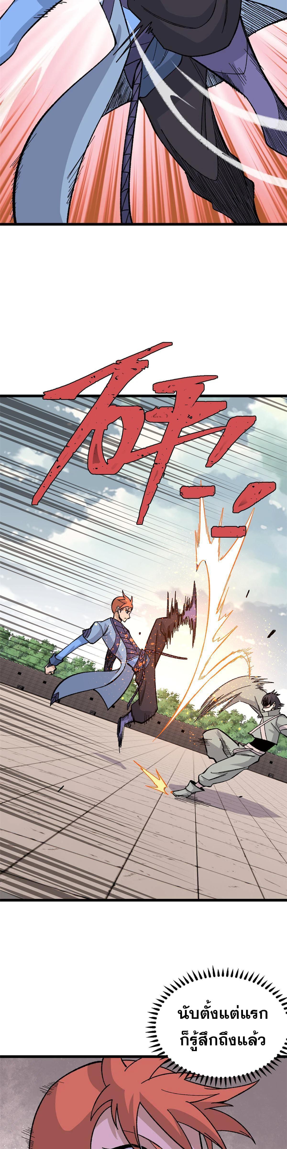 Manga-lc-com อ่านมังงะ อ่านการ์ตูน ออนไลน์ ฟรี All Hail the Sect Leader ตอนที่ 1 2 3 4 5 6 7 8 9 10 11 12 13 14 ฟรี ไม่มีโฆษณา Manga-lc - อ่าน มังงะ อ่าน การ์ตูน ออนไลน์ อ่านมังงะ ฟรี