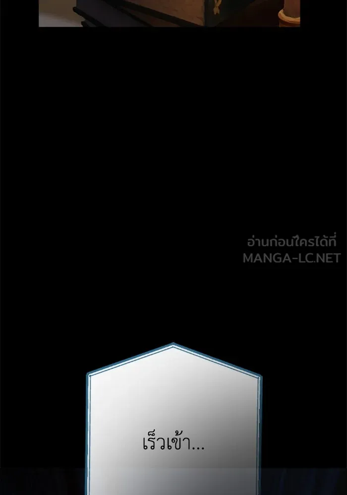 มัมหมีจ๋าหนูมาแบ๊ว ตอนที่ 28 รูปที่ 120