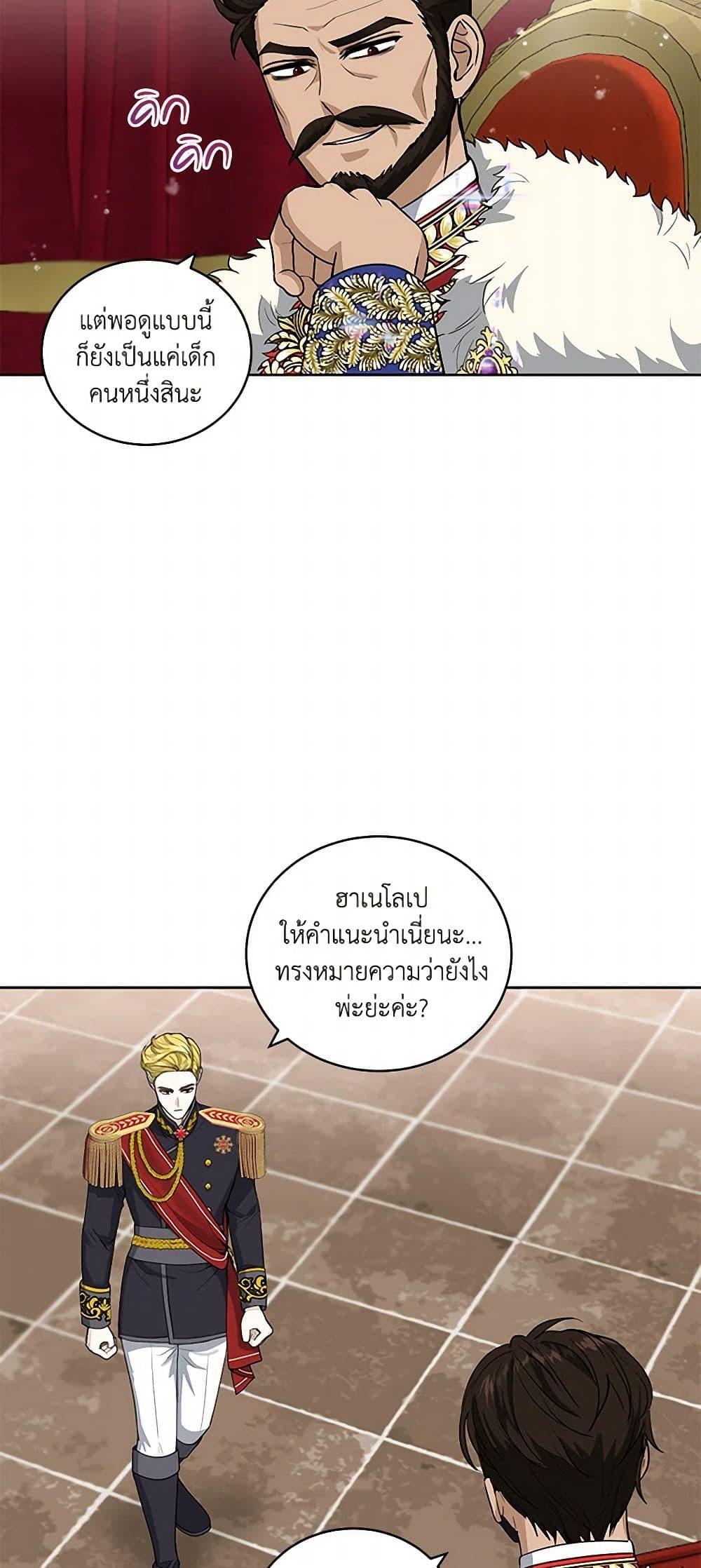 Manga-lc-com อ่านมังงะ อ่านการ์ตูน ออนไลน์ ฟรี I’ll Protect You, Daddy! ตอนที่ 1 2 3 4 5 6 7 8 9 10 11 12 13 14 ฟรี ไม่มีโฆษณา Manga-lc - อ่าน มังงะ อ่าน การ์ตูน ออนไลน์ อ่านมังงะ ฟรี