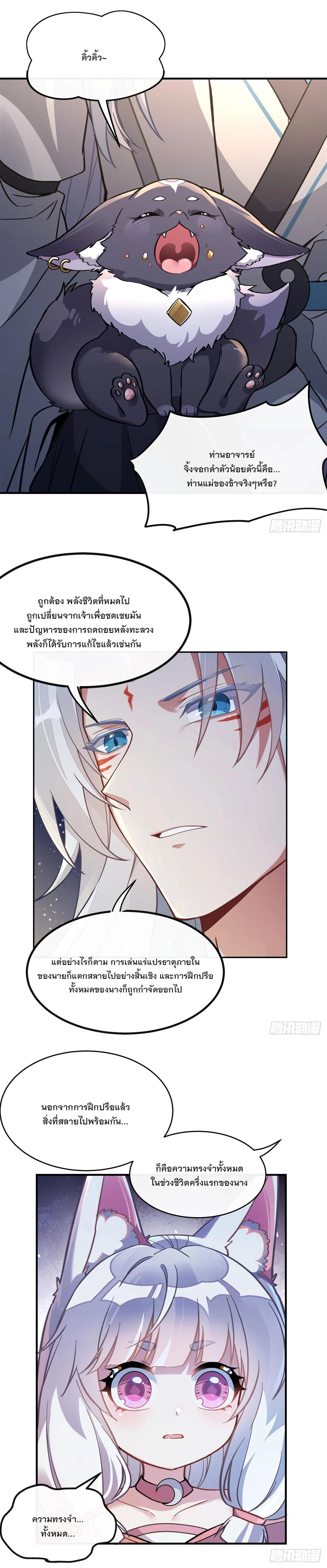 Manga-lc-com อ่านมังงะ อ่านการ์ตูน ออนไลน์ ฟรี My Female Disciples are all Future Masters of the Heavens ตอนที่ 1 2 3 4 5 6 7 8 9 10 11 12 13 14 ฟรี ไม่มีโฆษณา Manga-lc - อ่าน มังงะ อ่าน การ์ตูน ออนไลน์ อ่านมังงะ ฟรี
