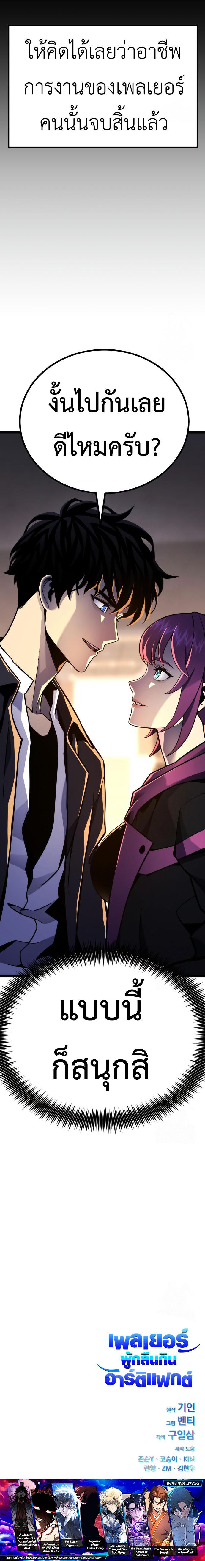 Doujin-Lc- อ่าน โดจิน มังฮวา เกาหลี ญี่ปุ่น จีน แปลไทย Artifact-Devouring ตอนที่ 1 2 3 4 5 6 7 8 9 10 11 12 13 14 ฟรี ไม่มีโฆษณา อ่าน โดจิน Manhwa เกาหลี ญี่ปุ่น จีน เรามีครบ คัดมาให้เน้นๆ โดจิน 18+ รับประกันความฟินโดย  Doujin Lc