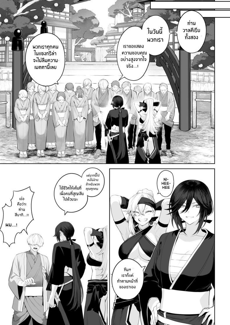 Doujin-Lc- อ่าน โดจิน มังฮวา เกาหลี ญี่ปุ่น จีน แปลไทย เรื่องราวของกิลด์วัลคีเรีย[Nekono Oyashiro (Mashu)] Ikusa Otome to Ikusa Goto! -Ikusa Otome Hen- ตอนที่ 1 2 3 4 5 6 7 8 9 10 11 12 13 14 ฟรี ไม่มีโฆษณา อ่าน โดจิน Manhwa เกาหลี ญี่ปุ่น จีน เรามีครบ คัดมาให้เน้นๆ โดจิน 18+ รับประกันความฟินโดย  Doujin Lc