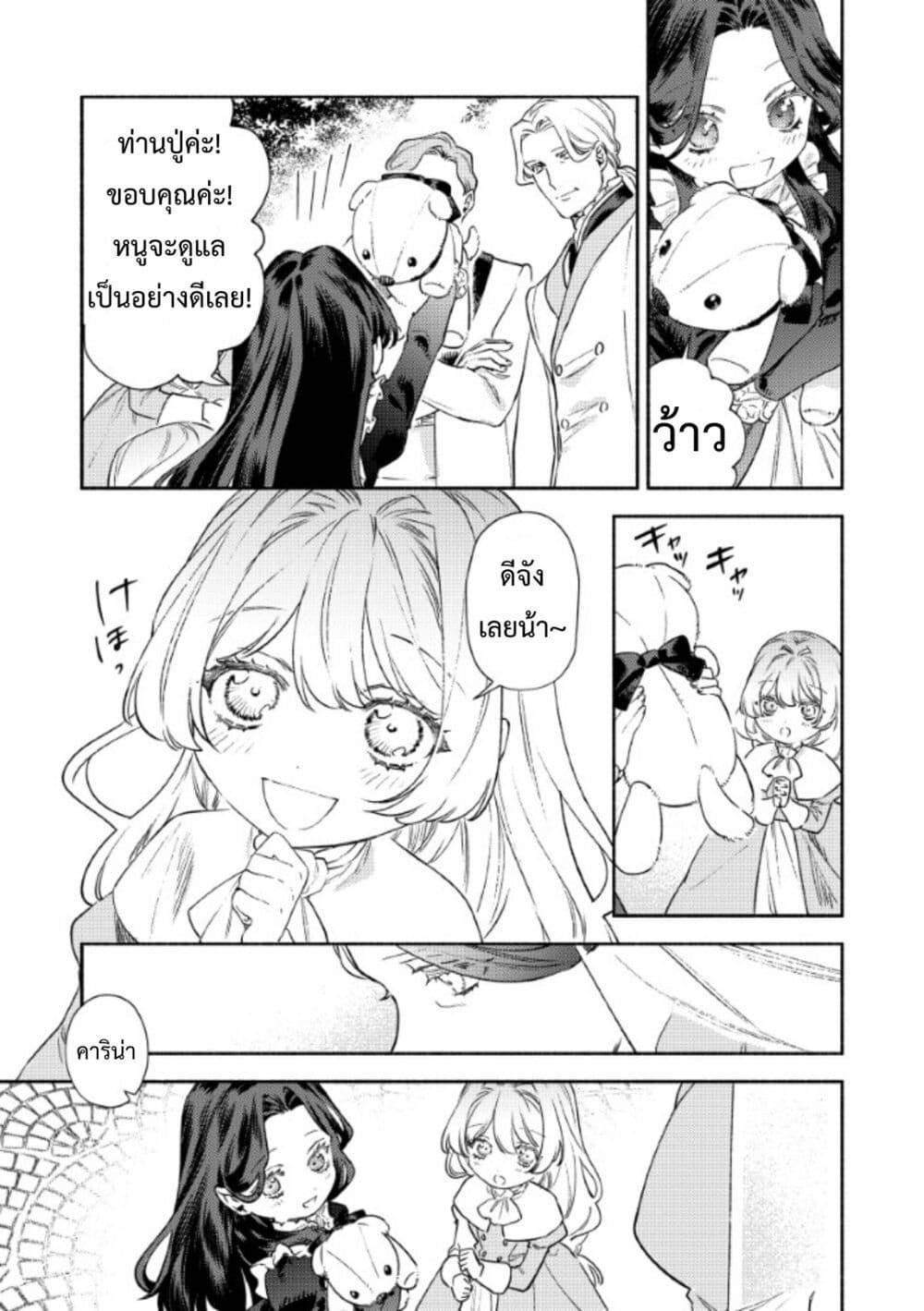 Manga-lc-com อ่านมังงะ อ่านการ์ตูน ออนไลน์ ฟรี Akuyaku Reijou no Oyome-sama ตอนที่ 1 2 3 4 5 6 7 8 9 10 11 12 13 14 ฟรี ไม่มีโฆษณา Manga-lc - อ่าน มังงะ อ่าน การ์ตูน ออนไลน์ อ่านมังงะ ฟรี