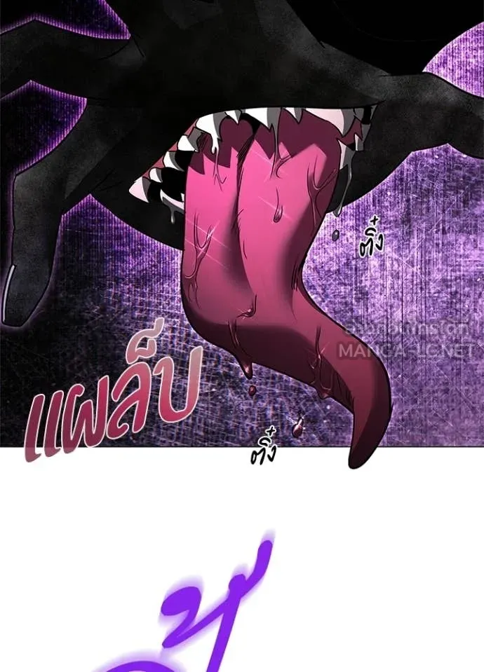 คืนแห่งโทแกบี ตอนที่ 96 รูปที่ 42