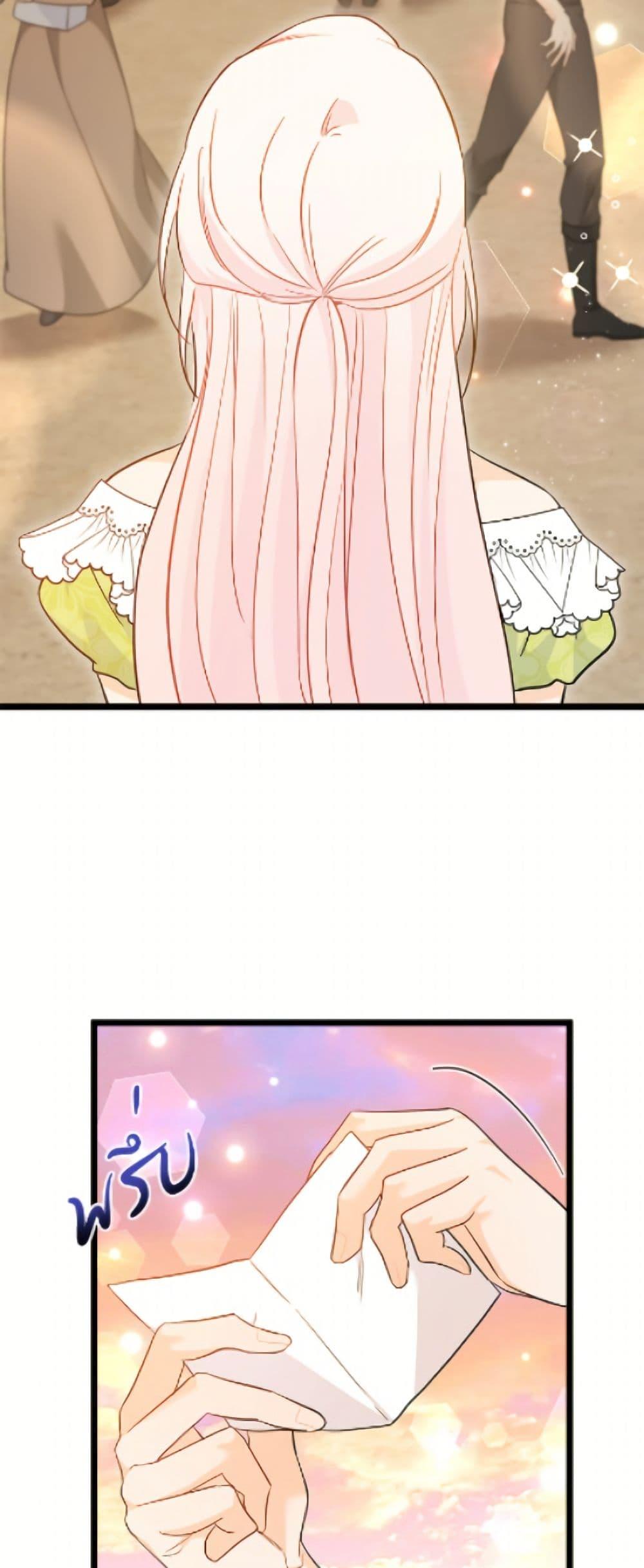 Manga-lc-com อ่านมังงะ อ่านการ์ตูน ออนไลน์ ฟรี The Symbiotic Relationship Between a Panther and a Rabbit ตอนที่ 1 2 3 4 5 6 7 8 9 10 11 12 13 14 ฟรี ไม่มีโฆษณา Manga-lc - อ่าน มังงะ อ่าน การ์ตูน ออนไลน์ อ่านมังงะ ฟรี