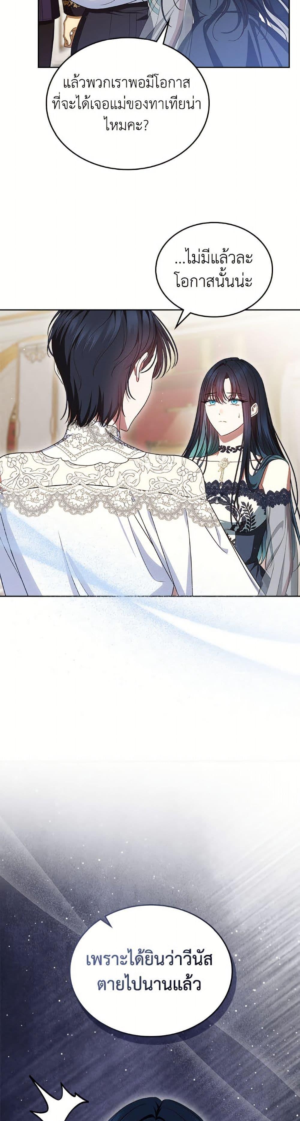 Manga-lc-com อ่านมังงะ อ่านการ์ตูน ออนไลน์ ฟรี I Stole the Heroine’s First Love ตอนที่ 1 2 3 4 5 6 7 8 9 10 11 12 13 14 ฟรี ไม่มีโฆษณา Manga-lc - อ่าน มังงะ อ่าน การ์ตูน ออนไลน์ อ่านมังงะ ฟรี