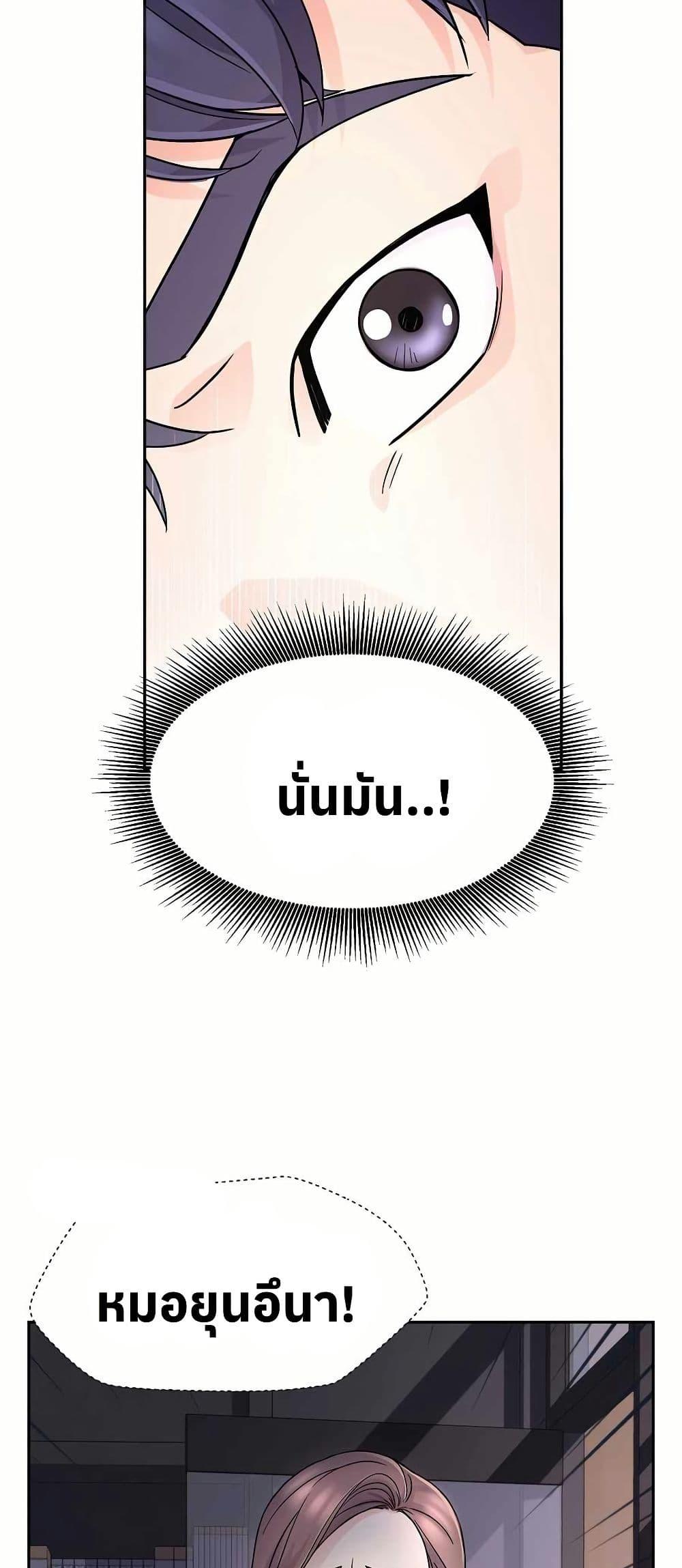 Manga-lc-com อ่านมังงะ อ่านการ์ตูน ออนไลน์ ฟรี Return of the Max-Level Doctor ตอนที่ 1 2 3 4 5 6 7 8 9 10 11 12 13 14 ฟรี ไม่มีโฆษณา Manga-lc - อ่าน มังงะ อ่าน การ์ตูน ออนไลน์ อ่านมังงะ ฟรี