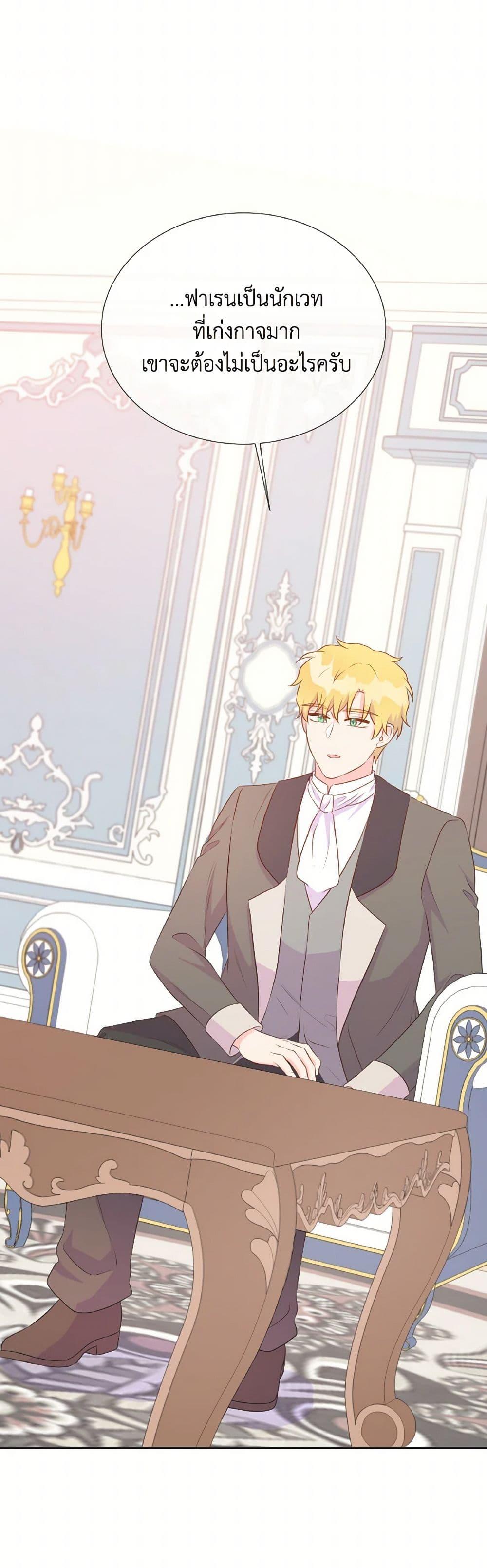 Manga-lc-com อ่านมังงะ อ่านการ์ตูน ออนไลน์ ฟรี Don’t Trust the Female Lead ตอนที่ 1 2 3 4 5 6 7 8 9 10 11 12 13 14 ฟรี ไม่มีโฆษณา Manga-lc - อ่าน มังงะ อ่าน การ์ตูน ออนไลน์ อ่านมังงะ ฟรี