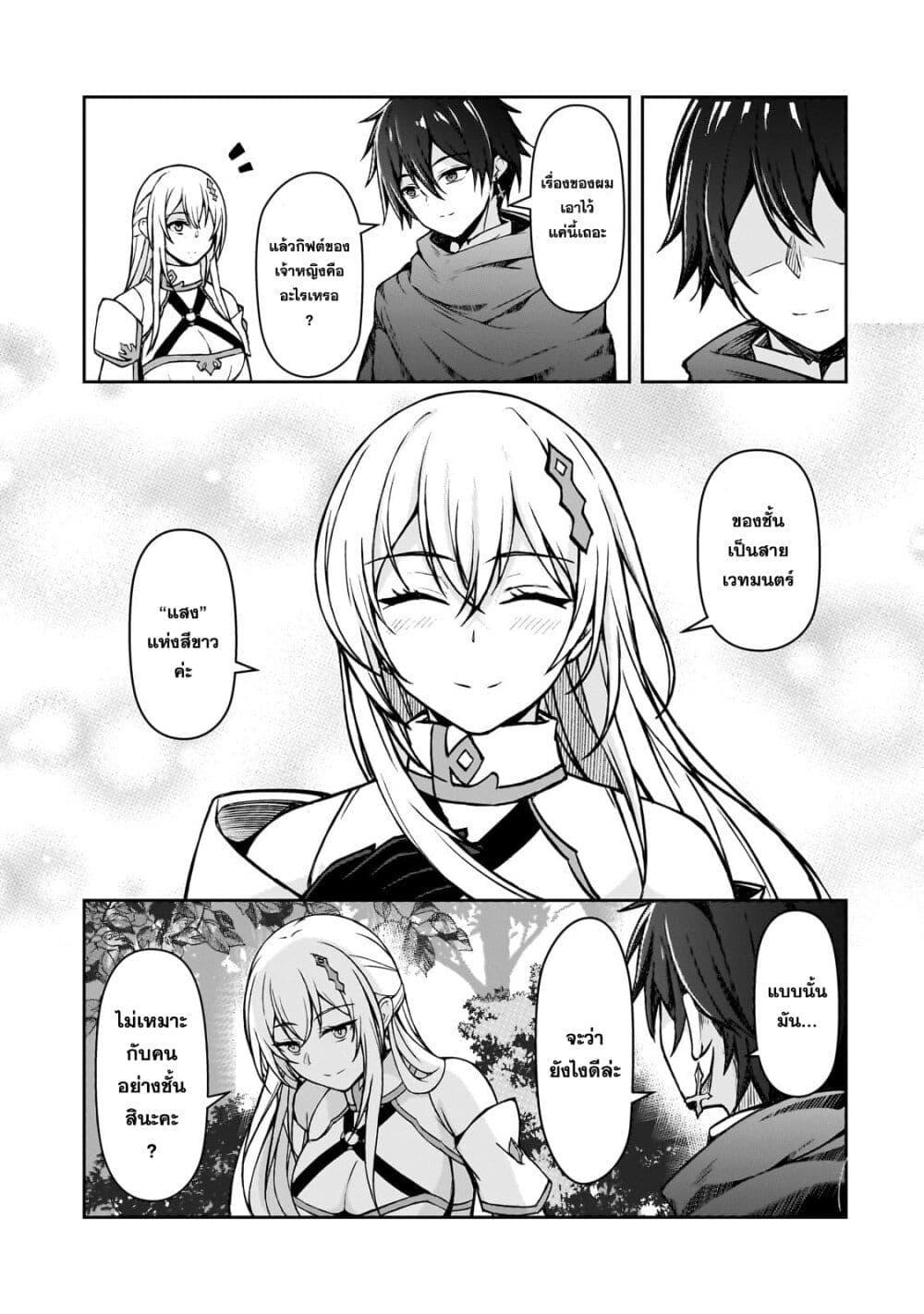 Manga-lc-com อ่านมังงะ อ่านการ์ตูน ออนไลน์ ฟรี Munou to iware tsuzuketa madoushi, jitsu wa sekai saikyou na no ni yuuhei sareteita node jikaku nashi ตอนที่ 1 2 3 4 5 6 7 8 9 10 11 12 13 14 ฟรี ไม่มีโฆษณา Manga-lc - อ่าน มังงะ อ่าน การ์ตูน ออนไลน์ อ่านมังงะ ฟรี