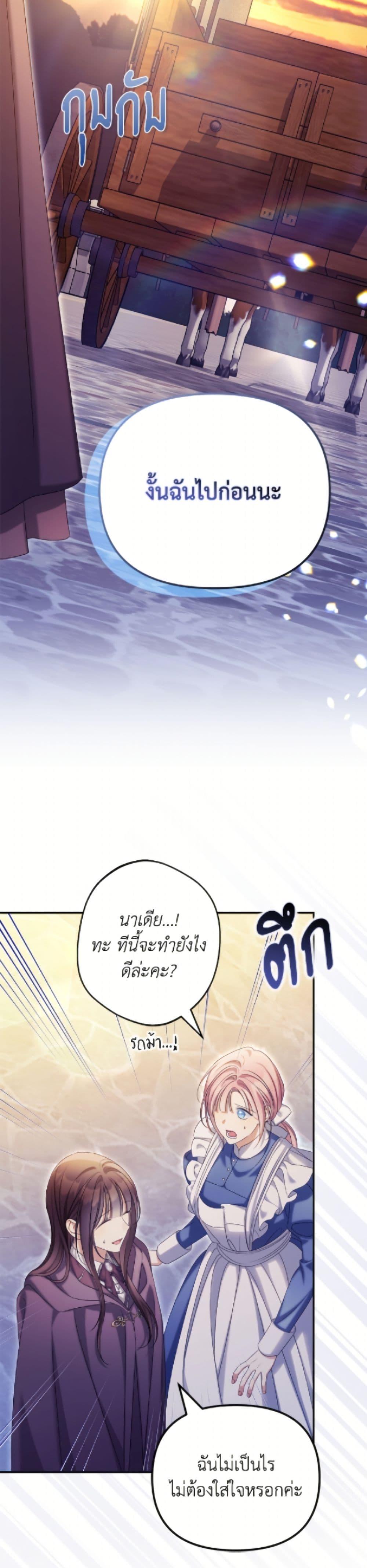 Manga-lc-com อ่านมังงะ อ่านการ์ตูน ออนไลน์ ฟรี Why Are You Obsessed With Your Fake Wife ตอนที่ 1 2 3 4 5 6 7 8 9 10 11 12 13 14 ฟรี ไม่มีโฆษณา Manga-lc - อ่าน มังงะ อ่าน การ์ตูน ออนไลน์ อ่านมังงะ ฟรี