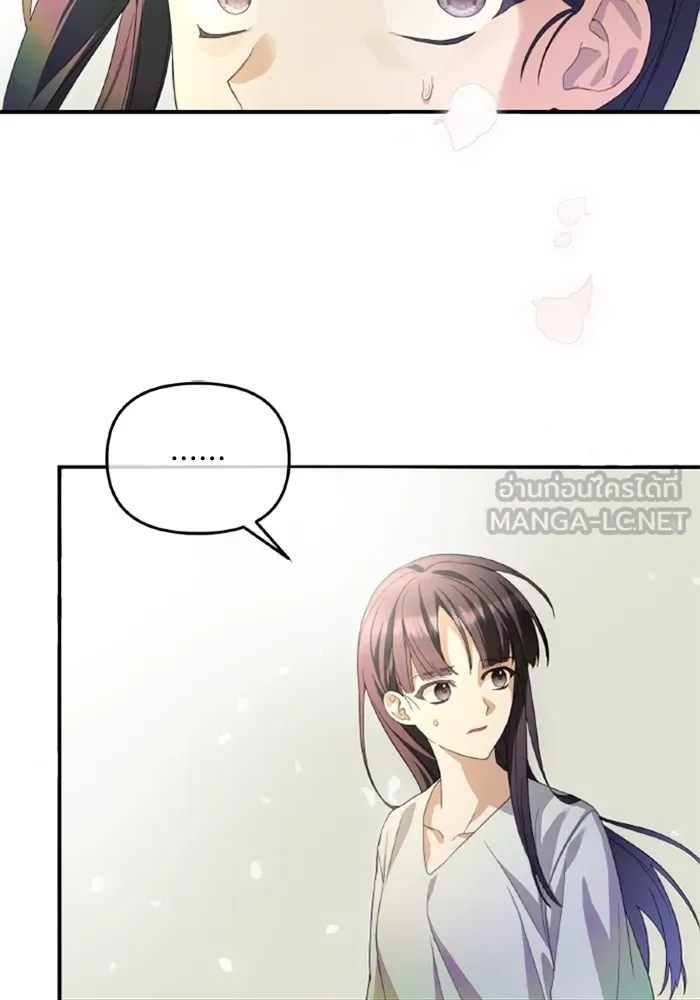 ราชินีจอมมารเลเวล 999 ตอนที่ 1 รูปที่ 111