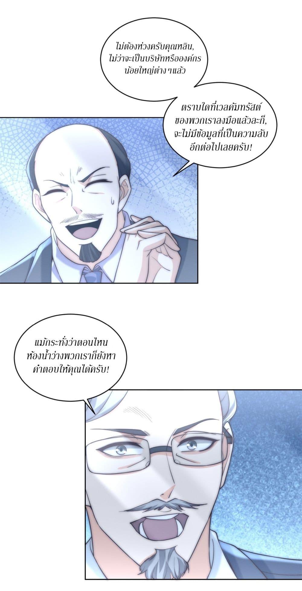 Manga-lc-com อ่านมังงะ อ่านการ์ตูน ออนไลน์ ฟรี Dominating With the Price Collapse System ตอนที่ 1 2 3 4 5 6 7 8 9 10 11 12 13 14 ฟรี ไม่มีโฆษณา Manga-lc - อ่าน มังงะ อ่าน การ์ตูน ออนไลน์ อ่านมังงะ ฟรี