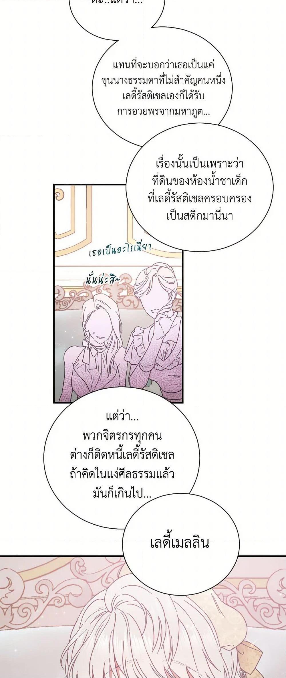 Manga-lc-com อ่านมังงะ อ่านการ์ตูน ออนไลน์ ฟรี Lady Baby ตอนที่ 1 2 3 4 5 6 7 8 9 10 11 12 13 14 ฟรี ไม่มีโฆษณา Manga-lc - อ่าน มังงะ อ่าน การ์ตูน ออนไลน์ อ่านมังงะ ฟรี