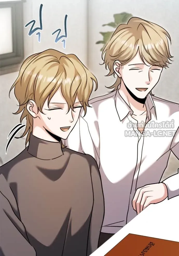 ออร่าดาราอัจฉริยะ ตอนที่ 67 รูปที่ 5