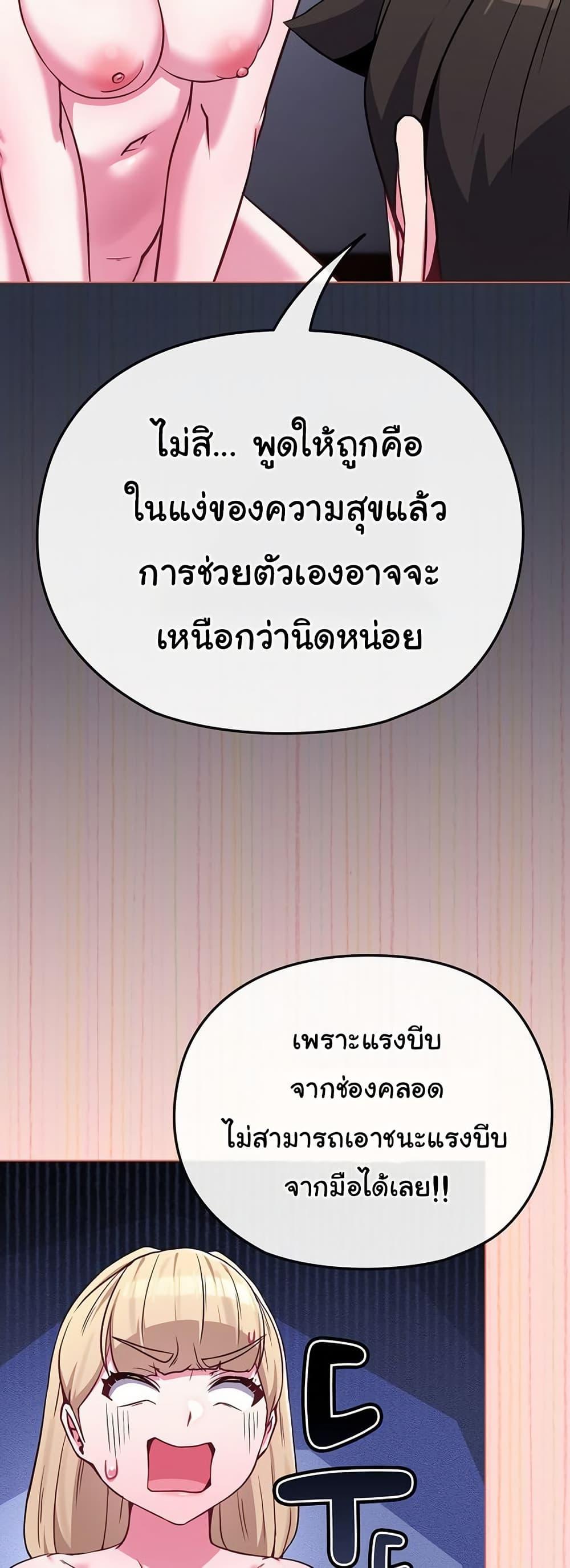 Doujin-Lc- อ่าน โดจิน มังฮวา เกาหลี ญี่ปุ่น จีน แปลไทย But You’re the Same Age as My Daughter ตอนที่ 1 2 3 4 5 6 7 8 9 10 11 12 13 14 ฟรี ไม่มีโฆษณา อ่าน โดจิน Manhwa เกาหลี ญี่ปุ่น จีน เรามีครบ คัดมาให้เน้นๆ โดจิน 18+ รับประกันความฟินโดย  Doujin Lc