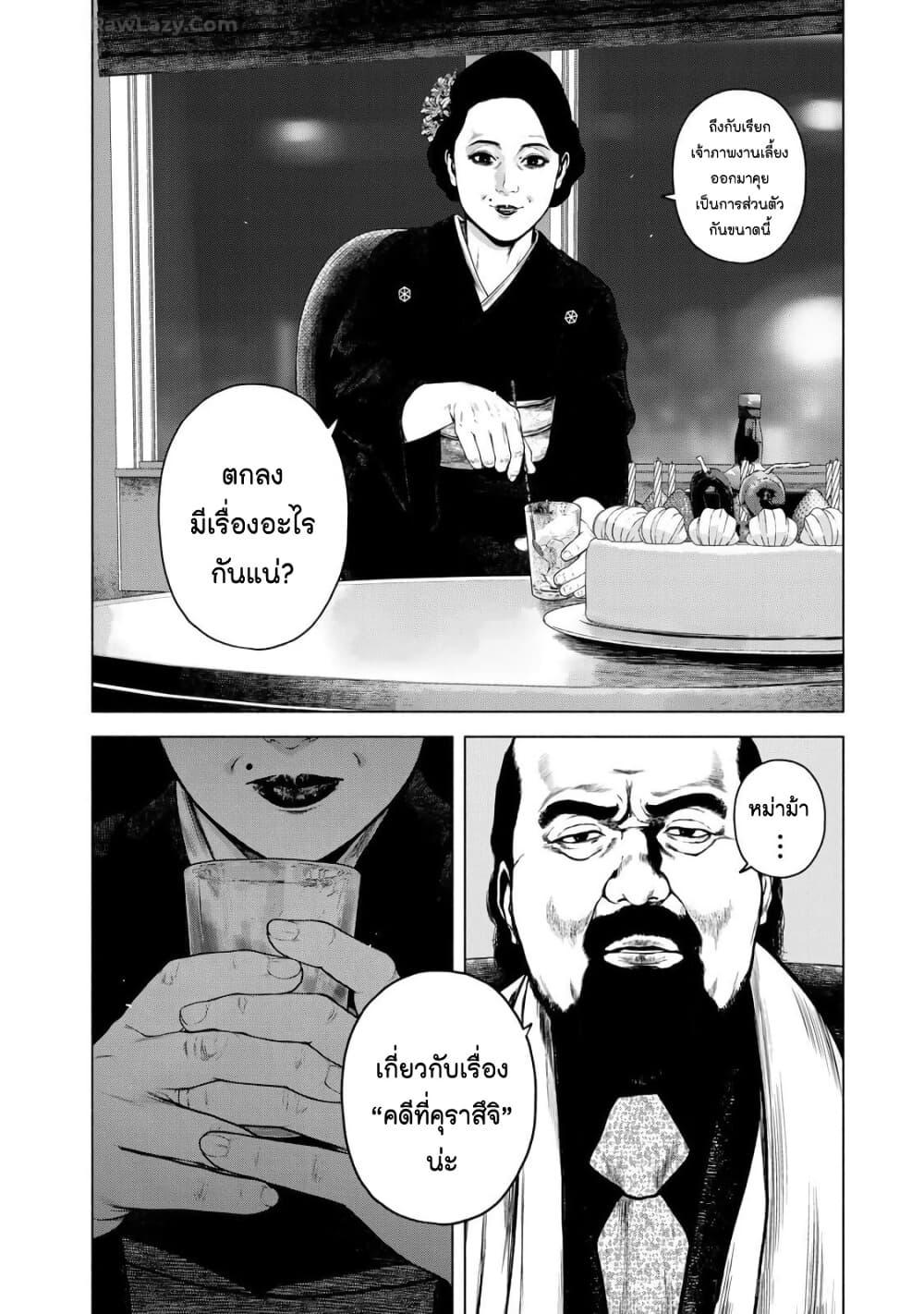 Manga-lc-com อ่านมังงะ อ่านการ์ตูน ออนไลน์ ฟรี Furitsumore Kodoku na Shi yo ตอนที่ 1 2 3 4 5 6 7 8 9 10 11 12 13 14 ฟรี ไม่มีโฆษณา Manga-lc - อ่าน มังงะ อ่าน การ์ตูน ออนไลน์ อ่านมังงะ ฟรี