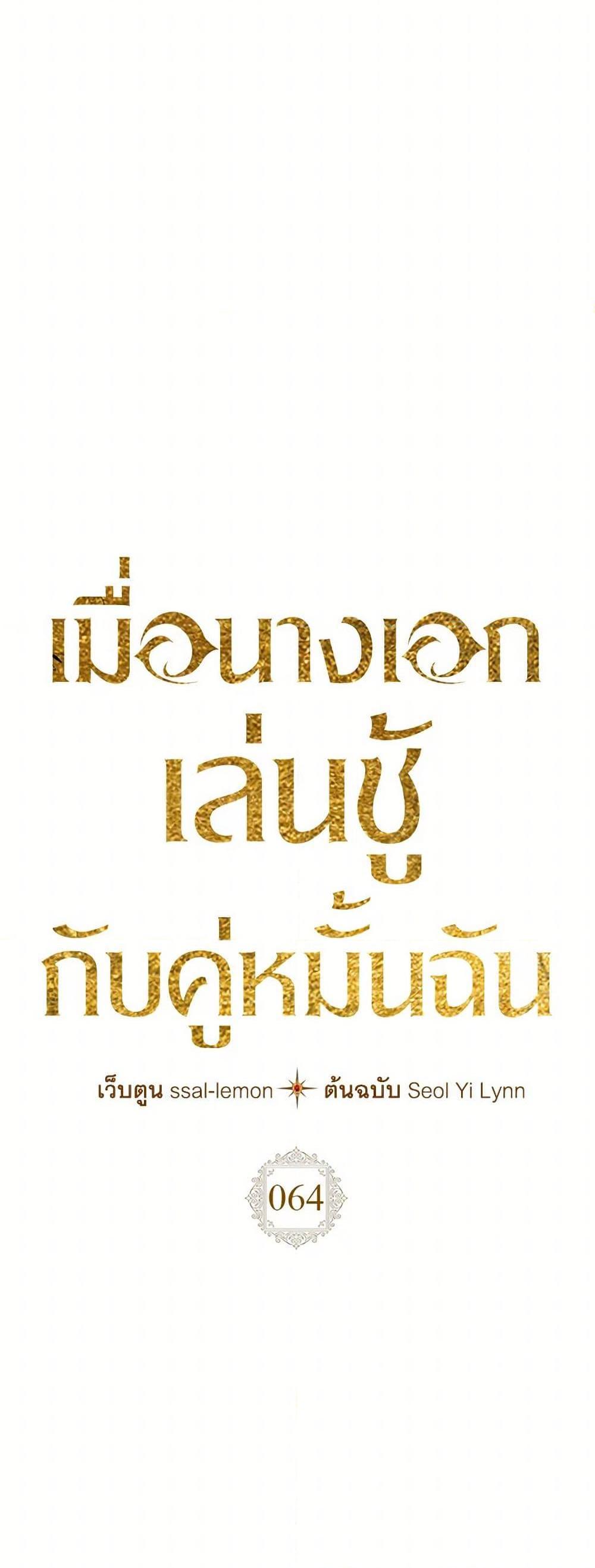 Manga-lc-com อ่านมังงะ อ่านการ์ตูน ออนไลน์ ฟรี The Heroine Had an Affair With My Fiance ตอนที่ 1 2 3 4 5 6 7 8 9 10 11 12 13 14 ฟรี ไม่มีโฆษณา Manga-lc - อ่าน มังงะ อ่าน การ์ตูน ออนไลน์ อ่านมังงะ ฟรี