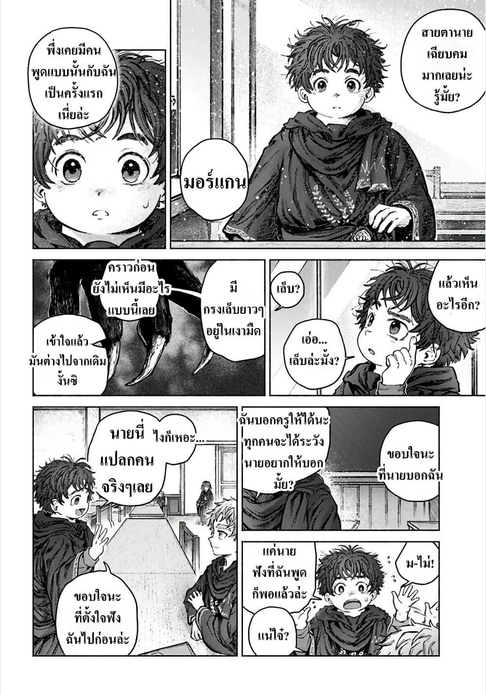 Manga-lc-com อ่านมังงะ อ่านการ์ตูน ออนไลน์ ฟรี Almark ตอนที่ 1 2 3 4 5 6 7 8 9 10 11 12 13 14 ฟรี ไม่มีโฆษณา Manga-lc - อ่าน มังงะ อ่าน การ์ตูน ออนไลน์ อ่านมังงะ ฟรี