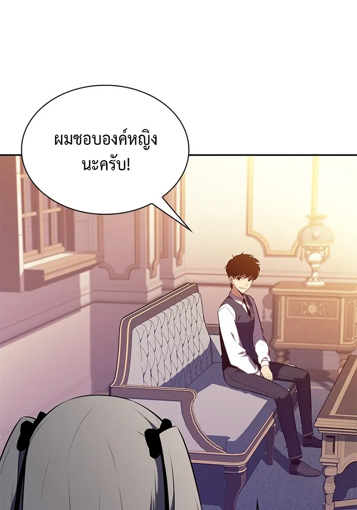 ลูกชายคนเล็กของดยุกคือมือสังหาร ตอนที่ 76 รูปที่ 76