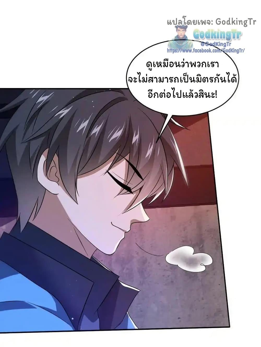 Manga-lc-com อ่านมังงะ อ่านการ์ตูน ออนไลน์ ฟรี Stockpiling Ten Thousand Tons of Pork During the Apocalypse ตอนที่ 1 2 3 4 5 6 7 8 9 10 11 12 13 14 ฟรี ไม่มีโฆษณา Manga-lc - อ่าน มังงะ อ่าน การ์ตูน ออนไลน์ อ่านมังงะ ฟรี