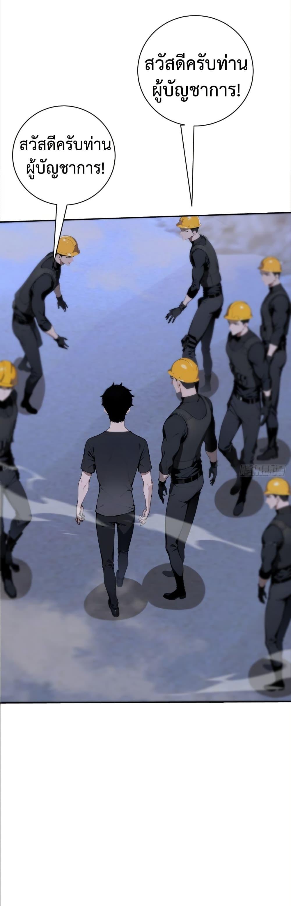 Manga-lc-com อ่านมังงะ อ่านการ์ตูน ออนไลน์ ฟรี Mythical Invasion I Slay Gods on Earth ตอนที่ 1 2 3 4 5 6 7 8 9 10 11 12 13 14 ฟรี ไม่มีโฆษณา Manga-lc - อ่าน มังงะ อ่าน การ์ตูน ออนไลน์ อ่านมังงะ ฟรี